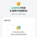 다담한의원 이미지