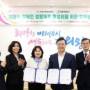 의왕정음학교 이미지