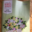 케익하우스 파티쉐 이미지