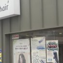 소담헤어샵 이미지