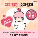 보건소 경북도민일보