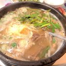 원조언양옛날곰탕 이미지