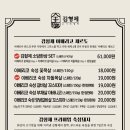 김형제고기의철학 부산서면점 이미지