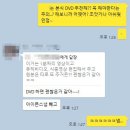 본식DVD 웨딩촬영영상 계약 후기 (더에이치필름 프리미엄 4K 1인 3캠)