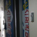 공간푸르(주) 이미지
