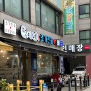 심곡 메가밸리 이미지