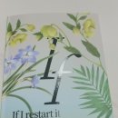보태니컬 아트(기초) | 텀블벅 후원 한손으로보태니컬아트작가되기 내돈내산 보태니컬아트기초
