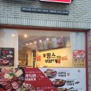 강원도 고성, 소소한 일상 공유 Feat. 땅스부대찌게 강원고성