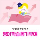 황곡초 이미지