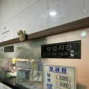 준수대중목욕탕 이미지