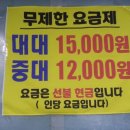 안중당구장 이미지