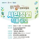 꼬마정원 이미지
