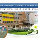 송양유치원 이미지