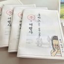 모아관광여행사 이미지