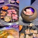 시흥 은계 맛집, ‘고기원칙’ 5번 이상 방문 후기
