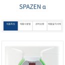 SPAZEN 이미지