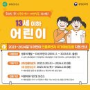 월항보건지소 이미지