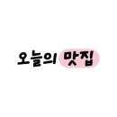 빙딩동