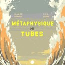 (주)아이작 | 영화 리뷰 「 리틀 아멜리 」 후기, 아이의 순수한 시선으로 펼쳐진 알록달록한 세상