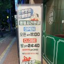보배반점 부산사직점 이미지