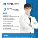 바로나음신경외과의원 이미지