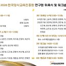 한국교육진흥원 네이버블로그