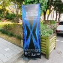 크리에이티브성수 2024 뮤직성수 자원봉사 후기 @청송소공원