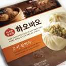 하오왕만두 | 하오바오 고기 왕만두 후기