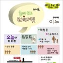 (주)디자인프리 이미지
