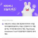 비트하트 주식회사