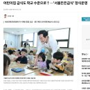 홍제3동 주민센터 | 홍제동 그리고 홍제역해링턴플레이스 거주후기