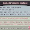 은혜예복 이미지