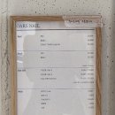 오어즈 네일