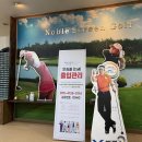 노블스크린골프 이미지