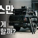 에이스지프 이미지