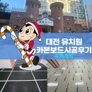 하랑유치원 이미지