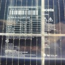 경남전공사 태양광발전소 | 경남 밀양시 34.29kW급 태양광발전소 시공