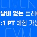 클락짐 당산점 이미지