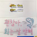 함양회수산 이미지