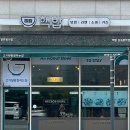 핵밥 김포풍무점