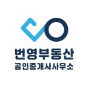 번영부동산공인중개사사무소 이미지