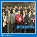 안영희 축사 이미지