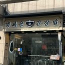 세븐일레븐 영종피싱웨이브점 | 2023_03 적당히 그리고 소중히