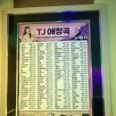 OK노래연습장 이미지