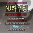 회원동209 이미지