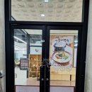비산누룽지백숙 - 홍성군 도청대로 296-28 | 비산누룽지백숙