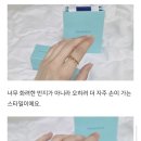 산과사람 - 남구 | 티파니 노트링 가격 또또또! 올랐다… 212만원에 산 사람 후기 (+지금 사야할까?)