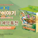 방울목장 이미지