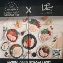 바름채 이미지