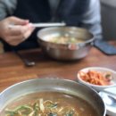 학곡다슬기장칼국수